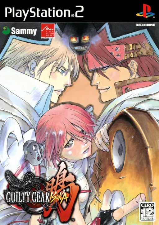 Guilty Gear Isuka (Japan)